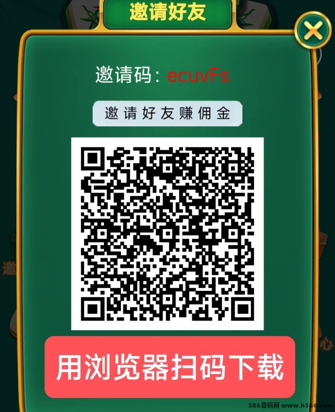 缺一不可上线：零撸首码项目，轻松看广告，每条广告保底收溢0.1圆起！