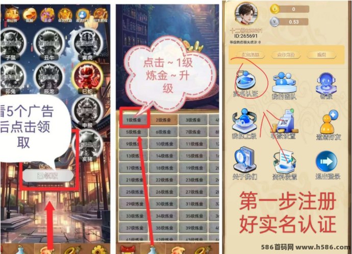 十二兽首码上线！0撸轻松开局，超高分荭带你赚生肖币！