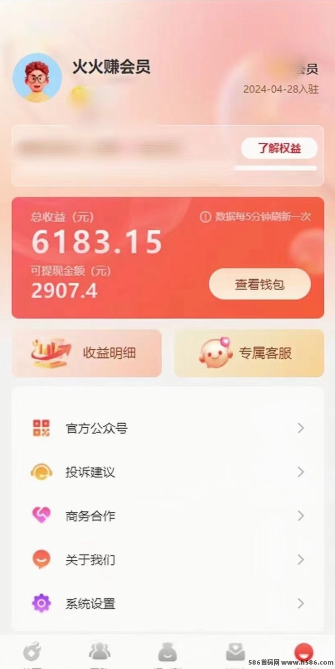不做主播也能赚！代发帮短视频平台上线，每条视频带来轻松收入！