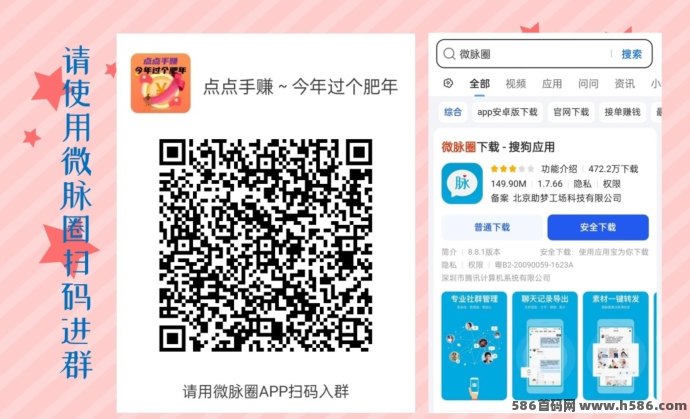 日入几十超简单！赏帮赚单价高、审核快，做任务赚钱轻松搞定！