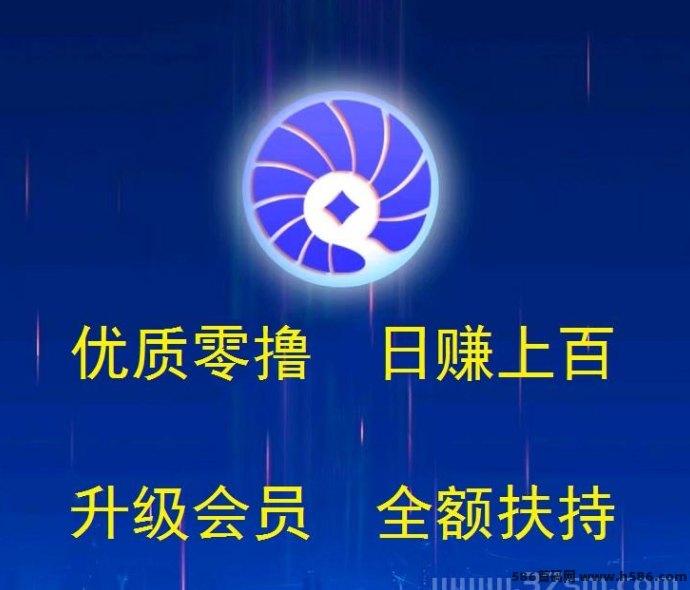 贝壳挖掘：纯零撸日入百圆起，咸鱼话费回收同步开启！
