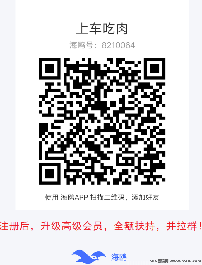 贝壳挖掘：纯零撸日入百圆起，咸鱼话费回收同步开启！