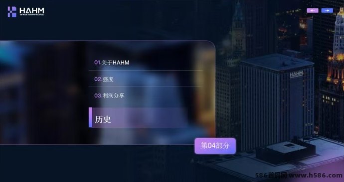 哈姆HAHM点评新风口，抓住数字流量变现机遇，实现线上财富突破！