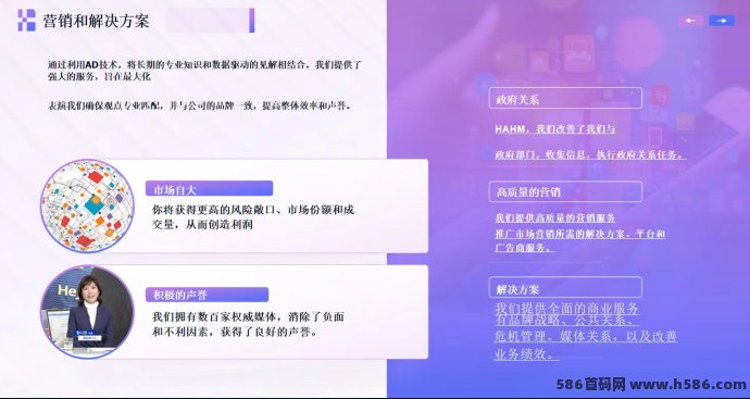 哈姆HAHM点评新风口，抓住数字流量变现机遇，实现线上财富突破！