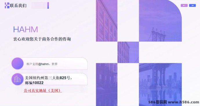 哈姆HAHM点评新风口，抓住数字流量变现机遇，实现线上财富突破！