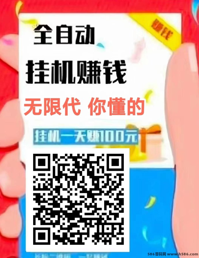 一斗米2025新版自动执行互动任务，全程无需手动操作，轻松实现副业收溢！