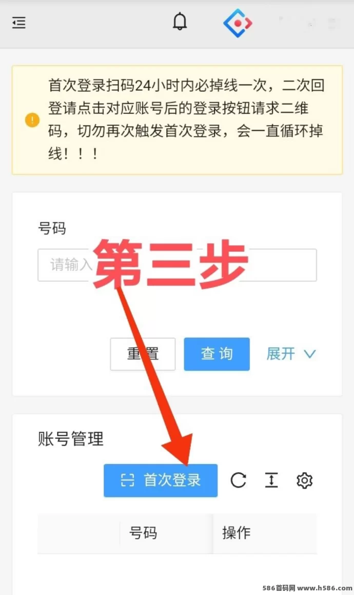 一斗米2025新版自动执行互动任务，全程无需手动操作，轻松实现副业收溢！
