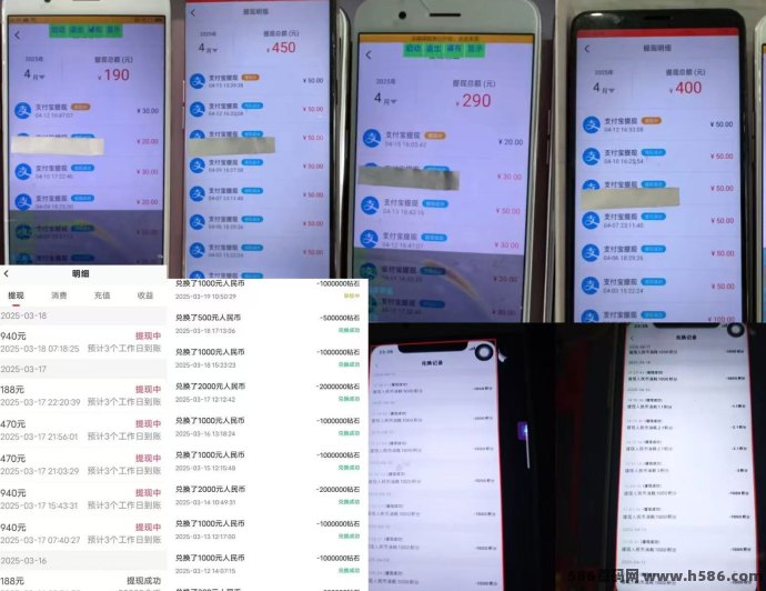 2025全新副业风口！多平台语聊自动褂机项目上线，单台电脑日赚千圆！