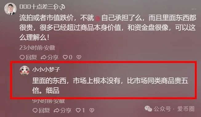 艾兴合资金盘骗局最新消息：总部搬迁还是准备跑路？