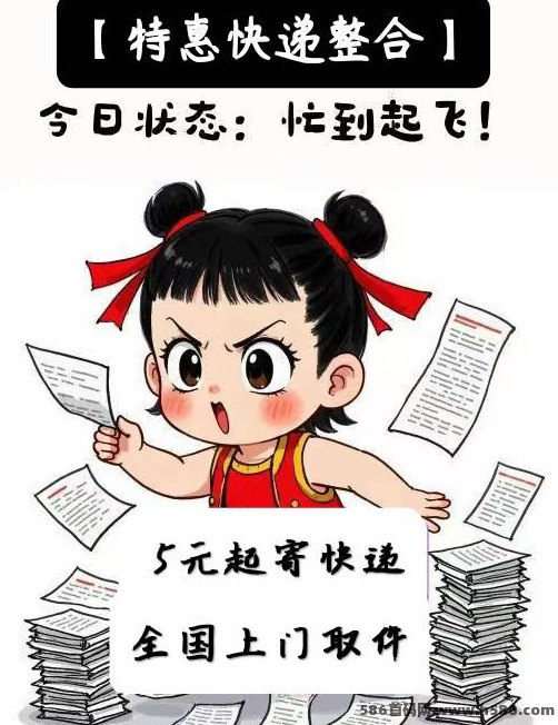 正运通线上驿站，零成本开店+无限分佣+生活服务全覆盖，打造人人可做的高收溢副业！