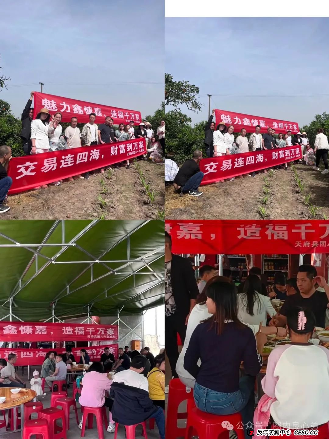 DGCX交易所鑫慷嘉，韭菜的火葬场，注意警惕，操盘手圈钱过亿，多地警方预警。