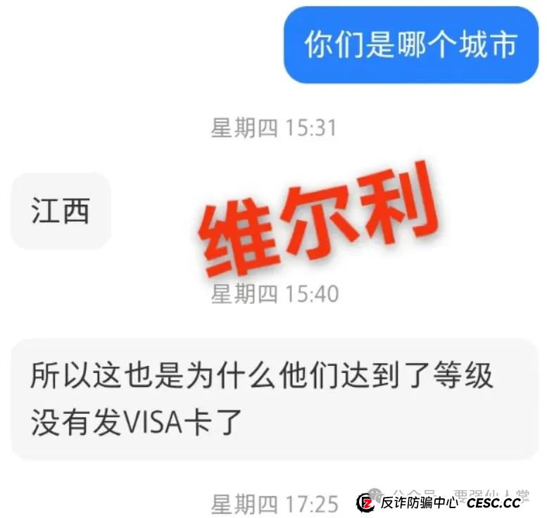 关于香港“维尔利”风险预警，以及赫山区人名政府告示