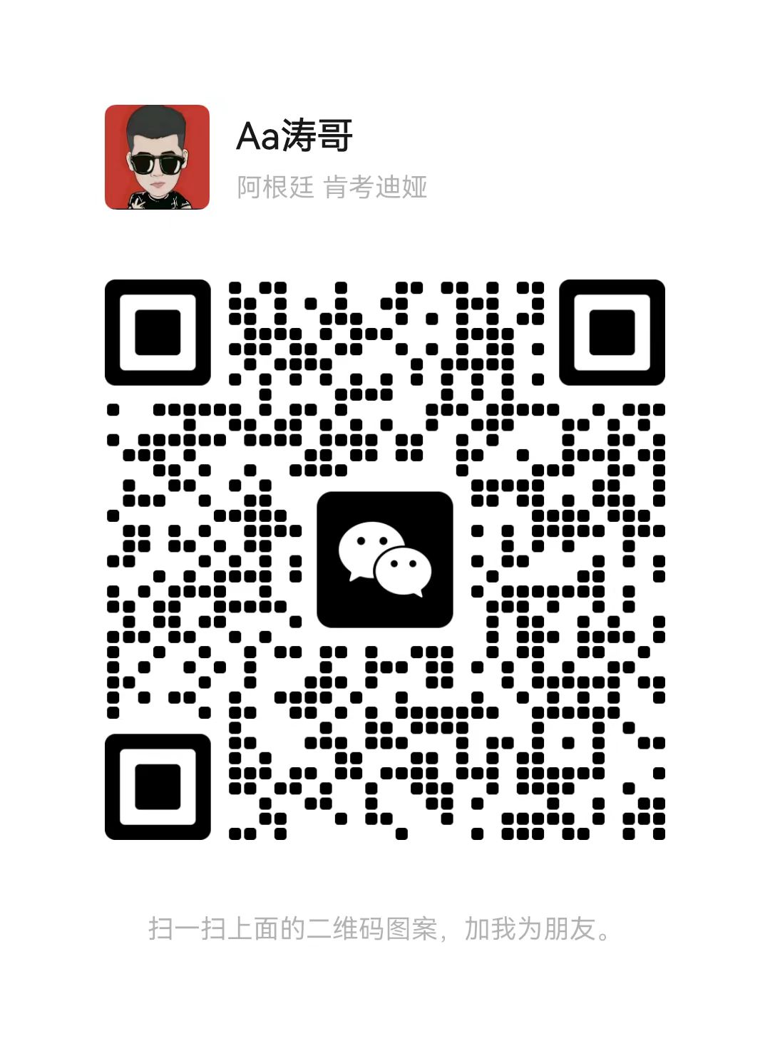 【快乐拼】拼团全新玩法，长久稳定无泡沫
