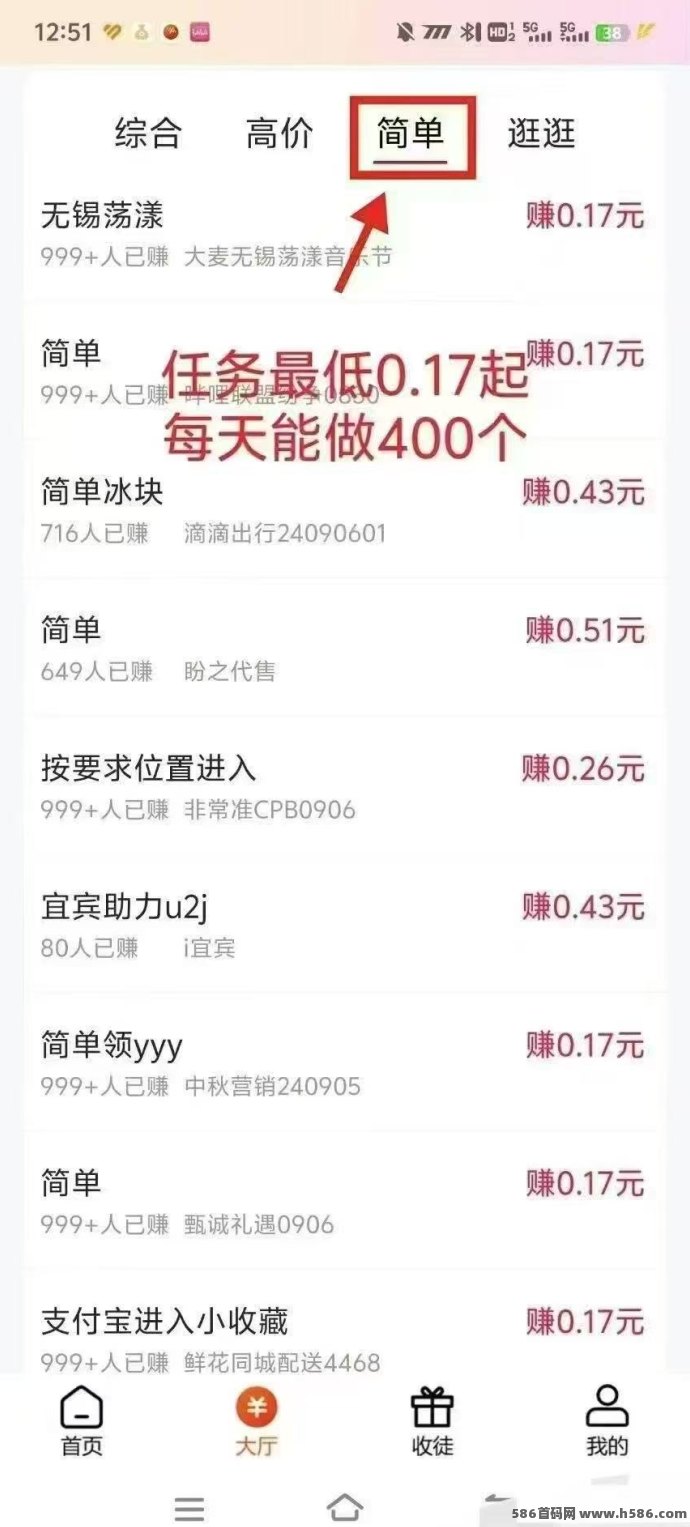 米多多无限助力玩法，自动结算，每日收益看得见！