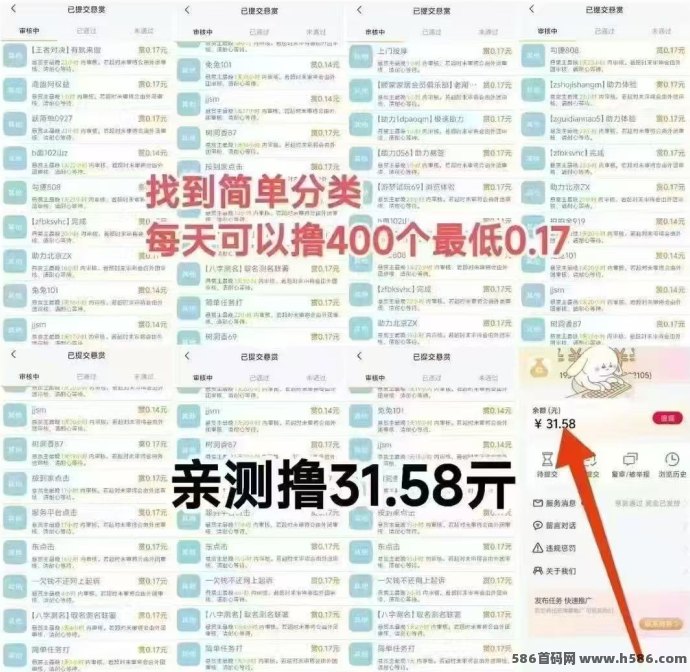 米多多无限助力玩法，自动结算，每日收益看得见！