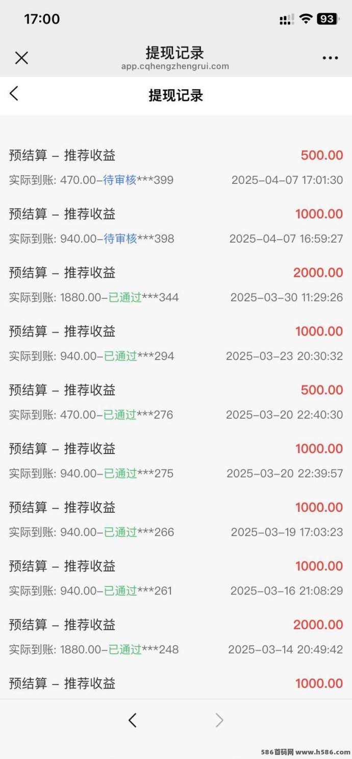 正运通开启线上驿站，零成本轻松打造日入千圆模式！
