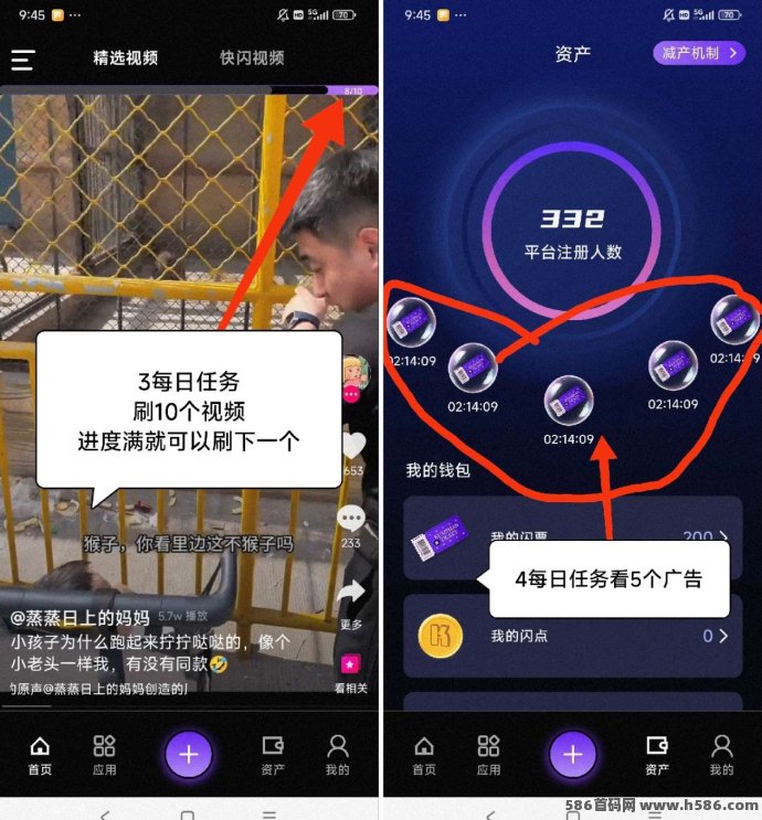 快闪视频首码抢先布局！轻松日入闪票，双奖励系统+提取无门槛！