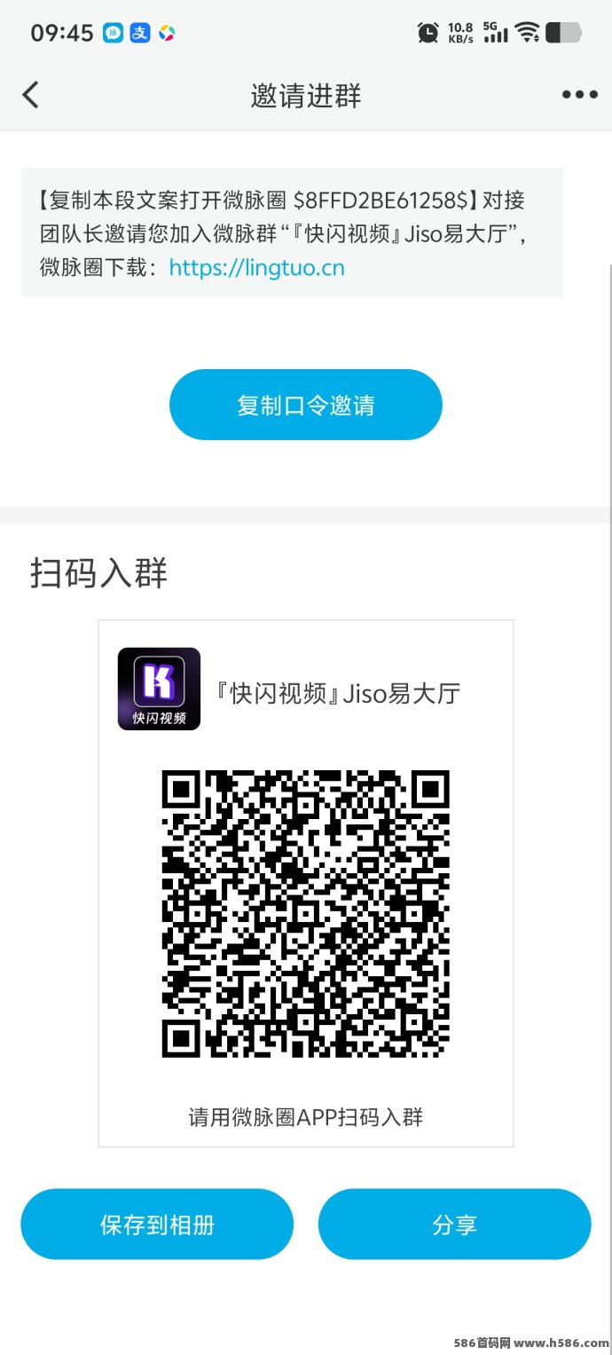 快闪视频首码抢先布局！轻松日入闪票，双奖励系统+提取无门槛！