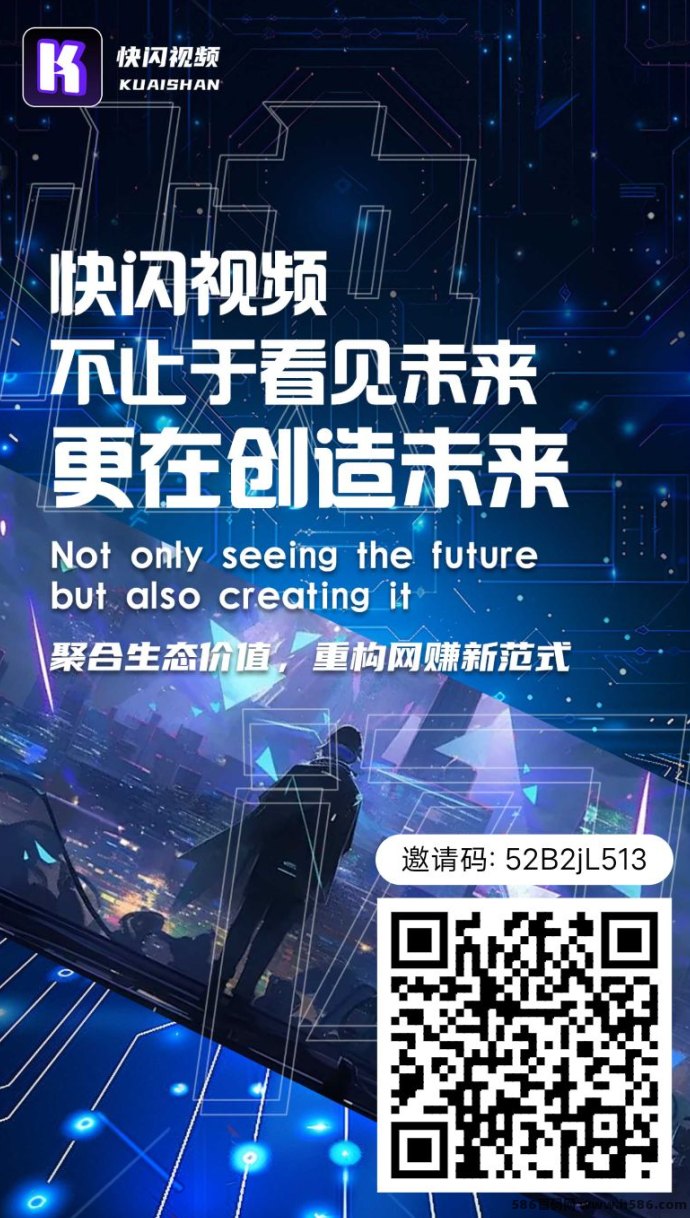 快闪视频首码抢先布局！轻松日入闪票，双奖励系统+提取无门槛！