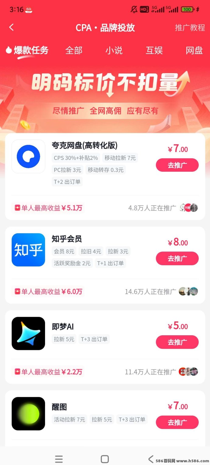 抖推猫：轻松变现的长期正规项目，如何通过短视频赚取稳定收入？