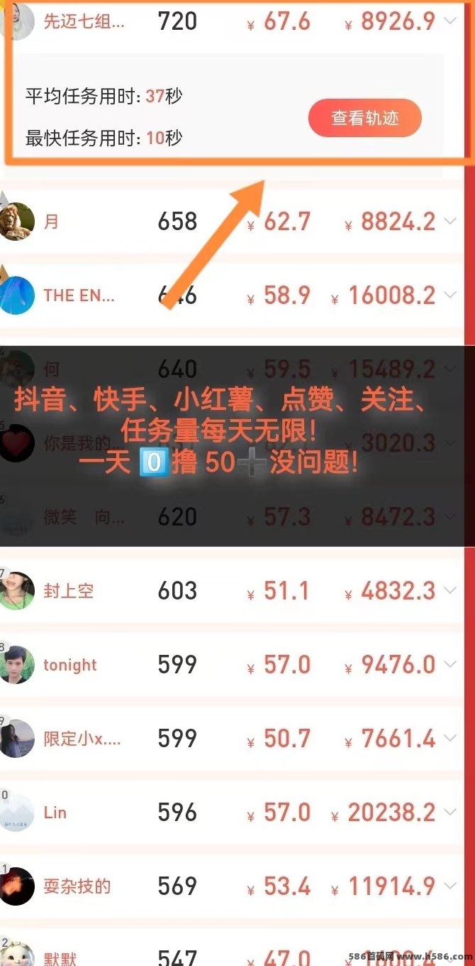 副业新选择！每天赚点APP边玩边赚，提取超快超稳！