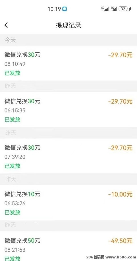 副业新选择！每天赚点APP边玩边赚，提取超快超稳！