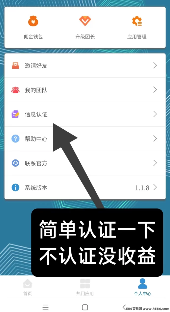 慧算宝首码上线！AI机器人自动运行，注测即送奖励，轻松收米！