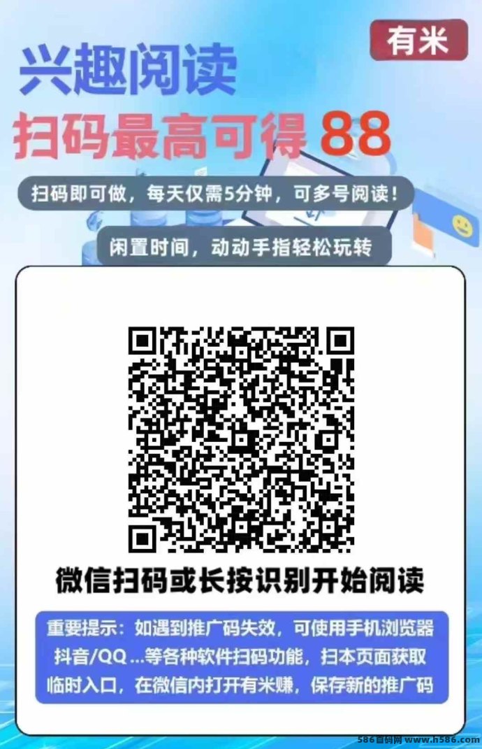 鱼儿阅读赚积分，无需下载，直接提取余额！