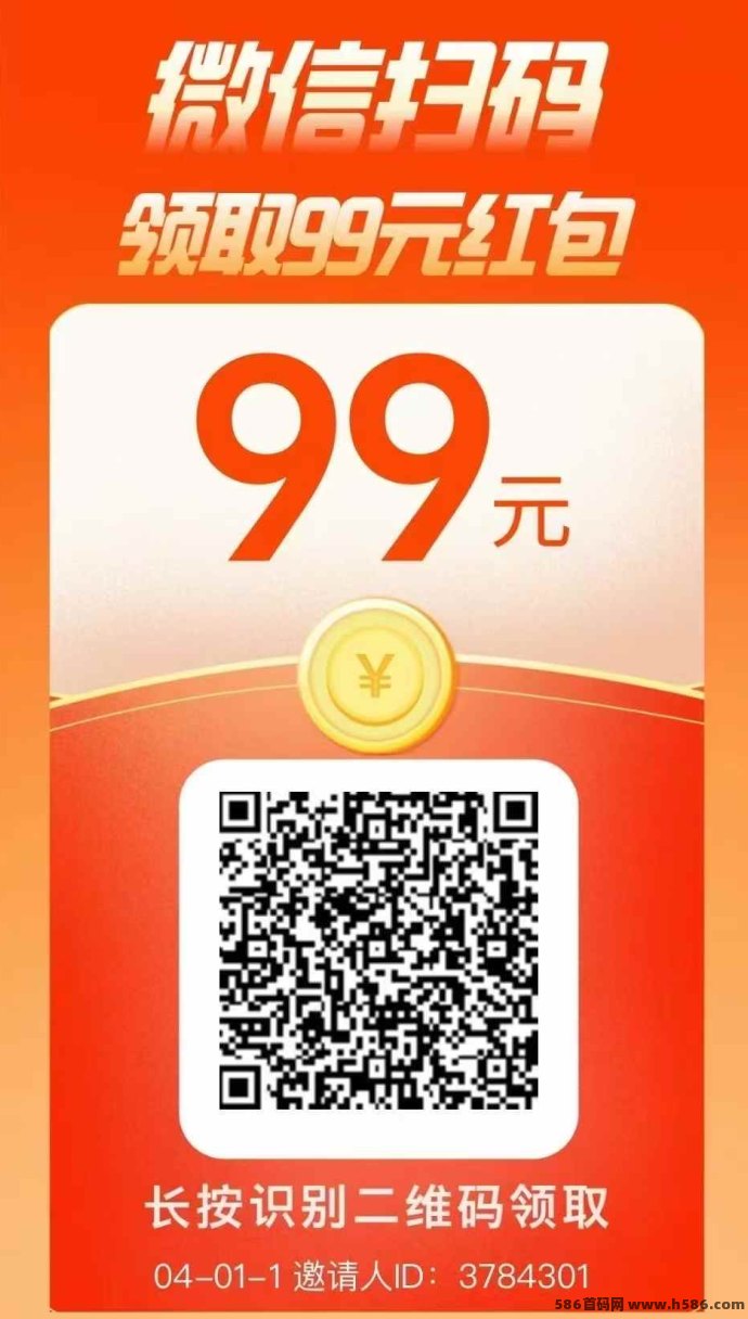 鱼儿阅读赚积分，无需下载，直接提取余额！