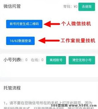 2025副业新趋势！星海阅读上线，自动运行轻松赚！