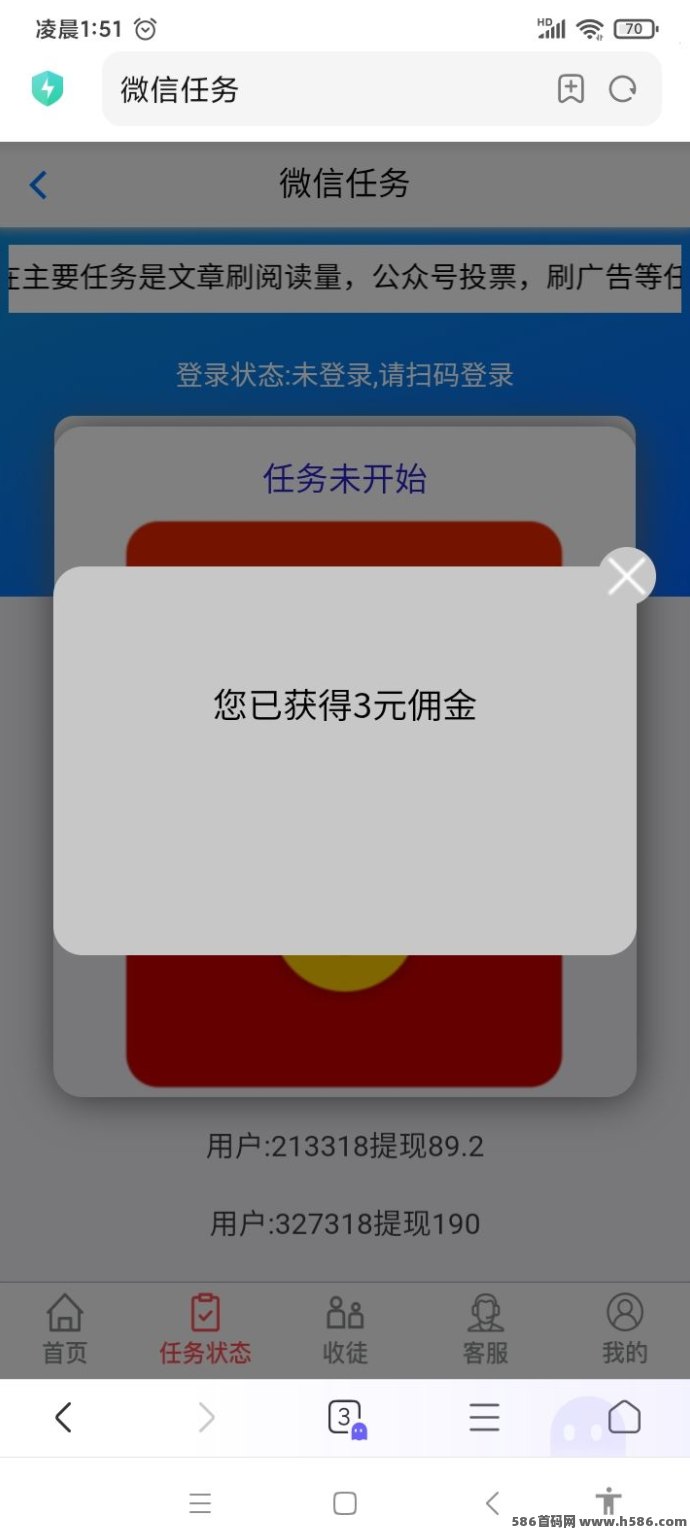 2025副业新趋势！星海阅读上线，自动运行轻松赚！