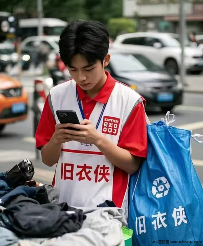 环保新风尚，收入新方式：旧衣侠平台上线，边回收边赚钱更轻松！