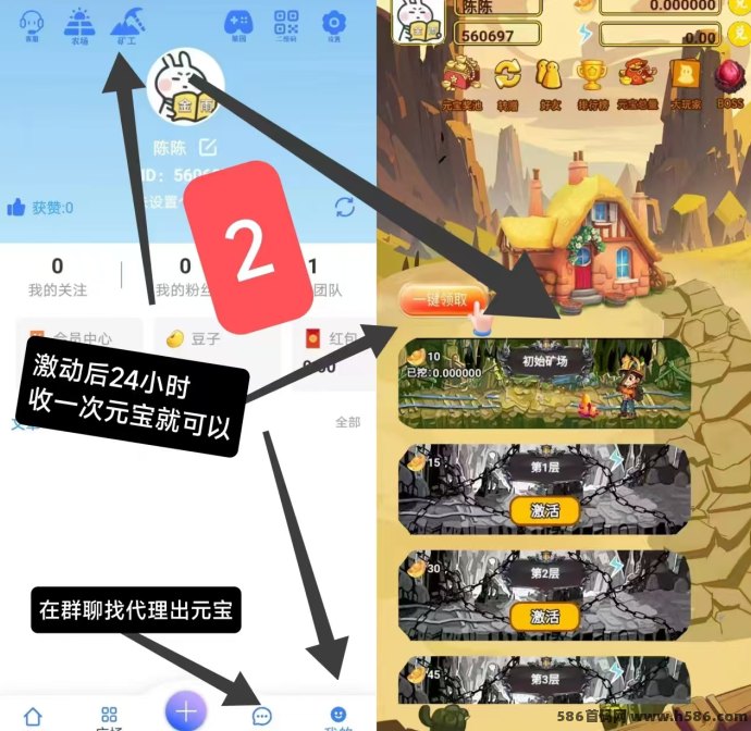 矿工大亨首码上线！新人送矿层+每天领元宝，无广告自动赚！