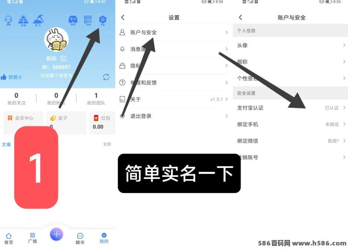 矿工大亨首码上线！新人送矿层+每天领元宝，无广告自动赚！