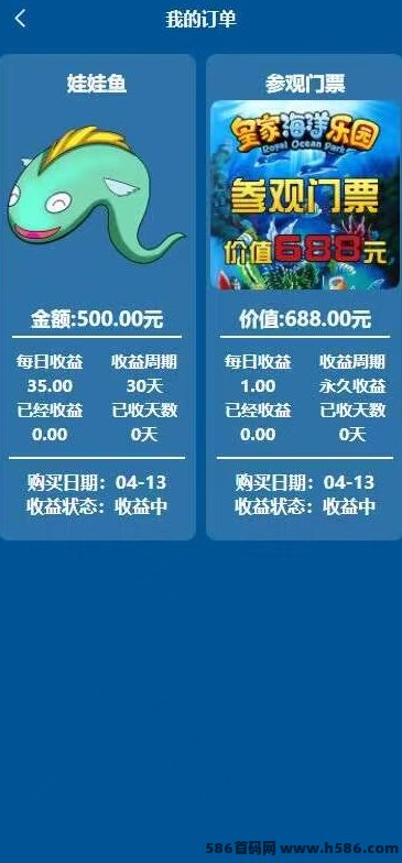 海洋乐园首码来袭！限量海龟免费领，每日自动收溢，零撸轻松搞副业！