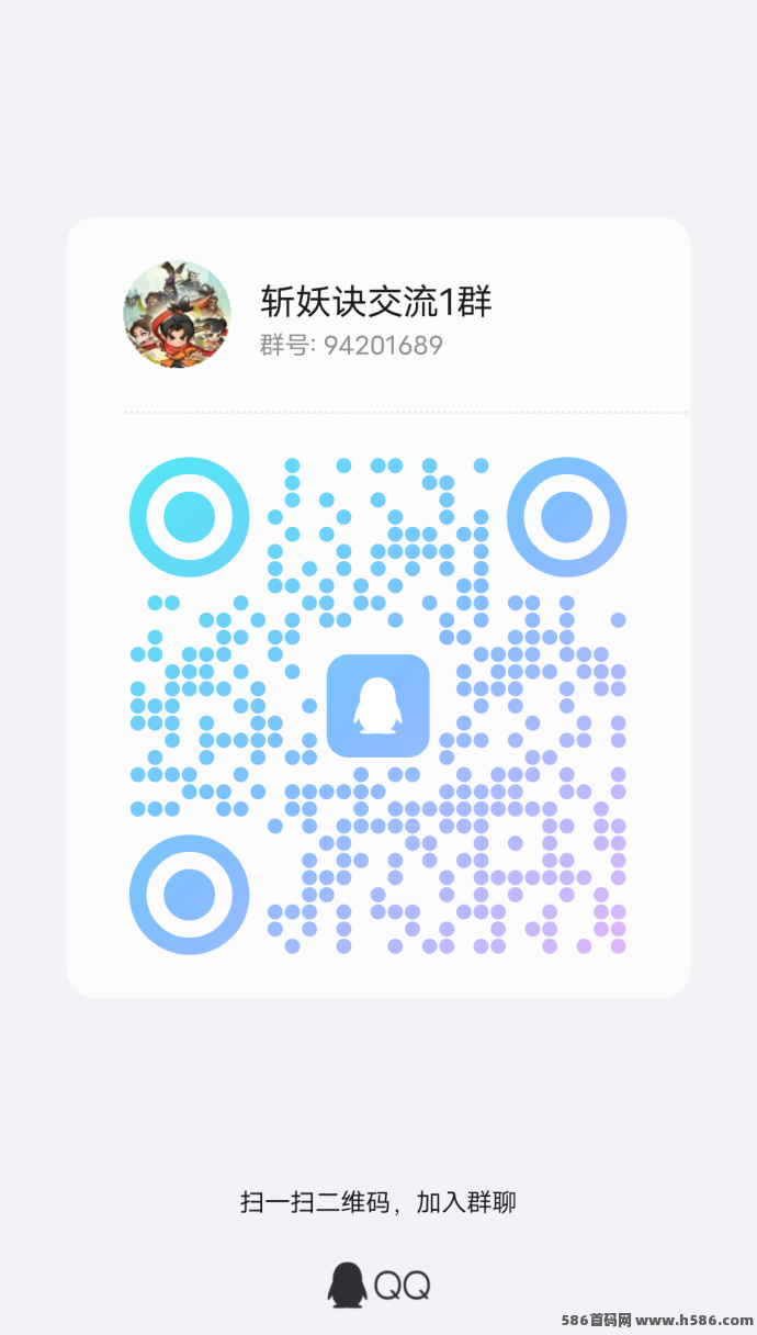 斩妖诀首码上线！零撸轻松赚，战场新模式等你来战！
