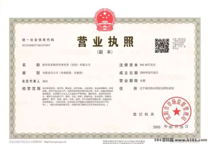 海洋乐园首码来袭！限量海龟免费领，每日自动收溢，零撸轻松搞副业！