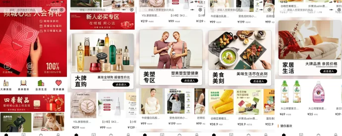 倾城心选首发项目：整合直播+社交电商，首码加入享多重扶持！