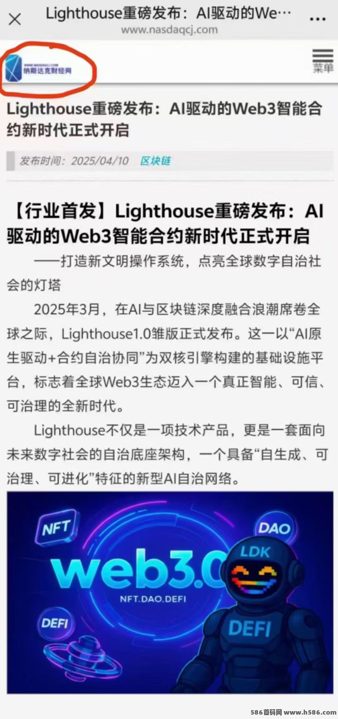 LDK灯塔！狂赚U.S.D.T现金流！