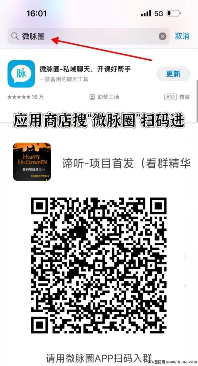 十二兽首码福利放送，自动收溢+多代奖励，0门槛轻松起飞！