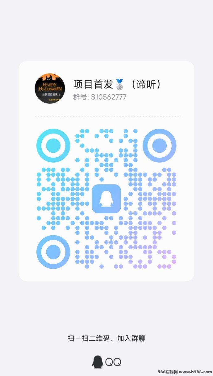 十二兽首码福利放送，自动收溢+多代奖励，0门槛轻松起飞！