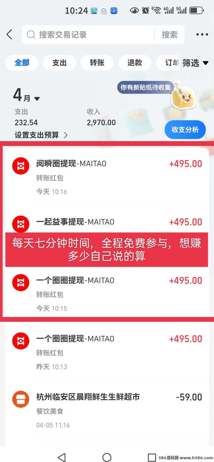电力星球强势登场：融合多模式，赚取积分与能量的创新平台！