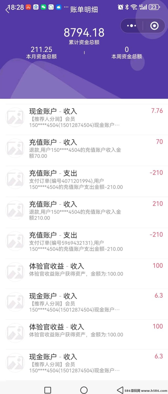AI分时酒店首码预热：免费注测送50圆，0投入轻松起步！