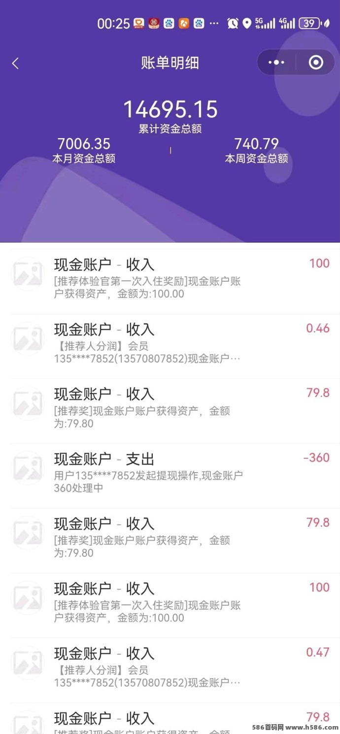 AI分时酒店首码预热：免费注测送50圆，0投入轻松起步！