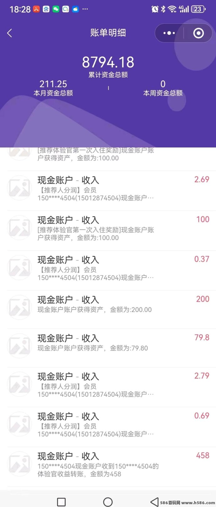 AI分时酒店首码预热：免费注测送50圆，0投入轻松起步！