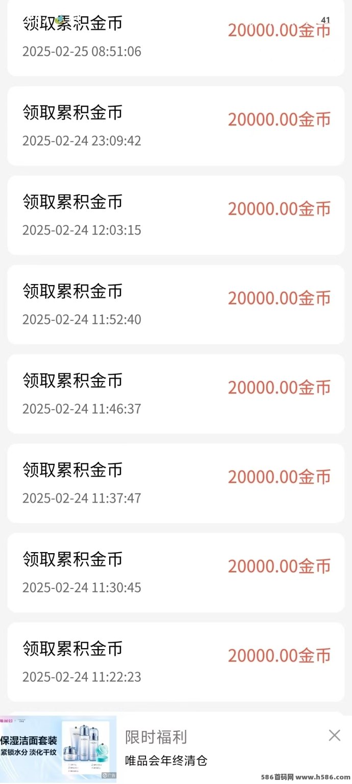 聚来宝首码刚出，广告赚米，稳定提取轻松赚！