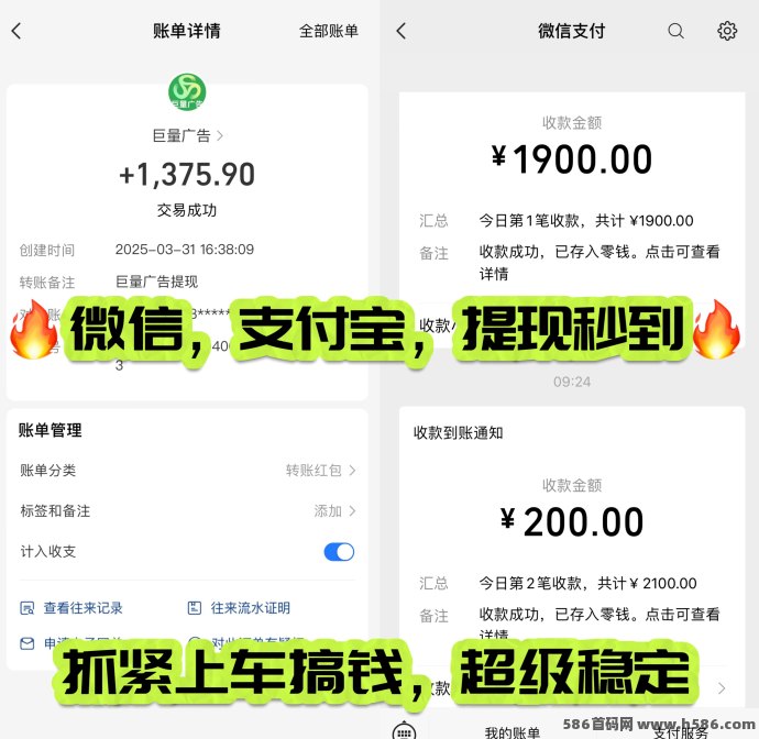巨量广告上线！简单浏览=3圆奖励，真实靠谱可提取！