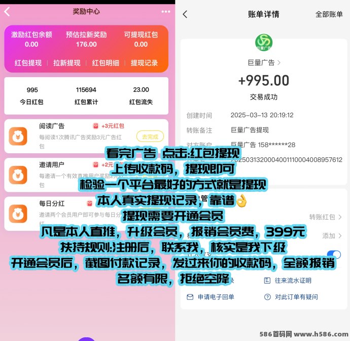 巨量广告上线！简单浏览=3圆奖励，真实靠谱可提取！