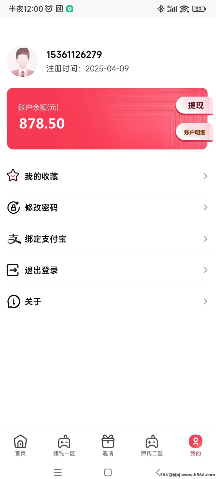 【骆驼侠】趣味游戏也能赚米？不看广告照样日入几十！