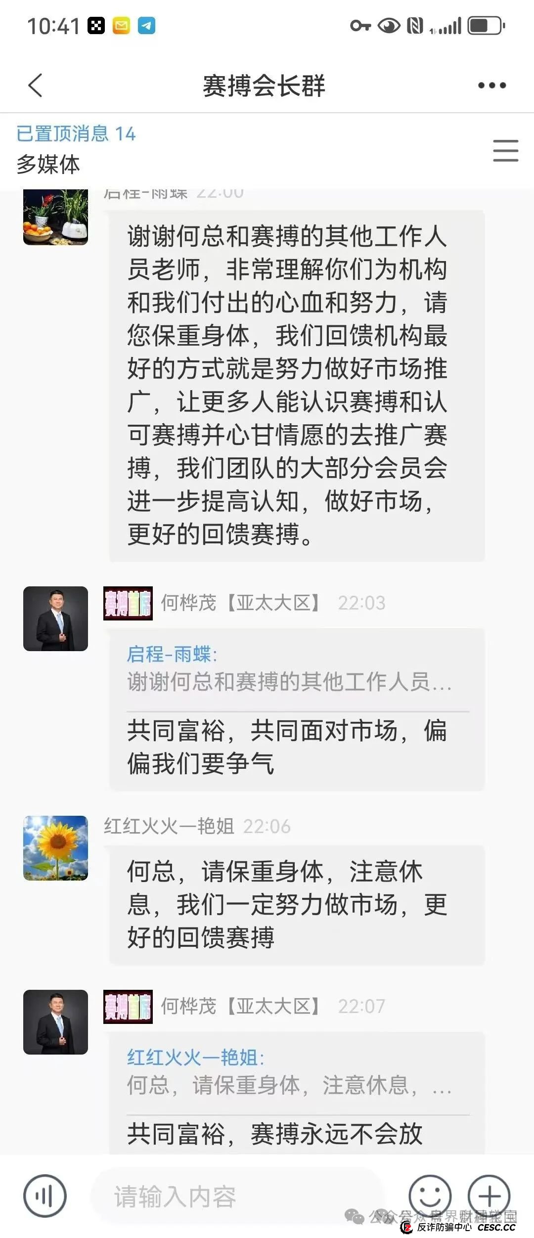赛搏风投资本紧急预警：恒丰证券“收割”疑云浮现，投资者需警惕全线崩盘风险！